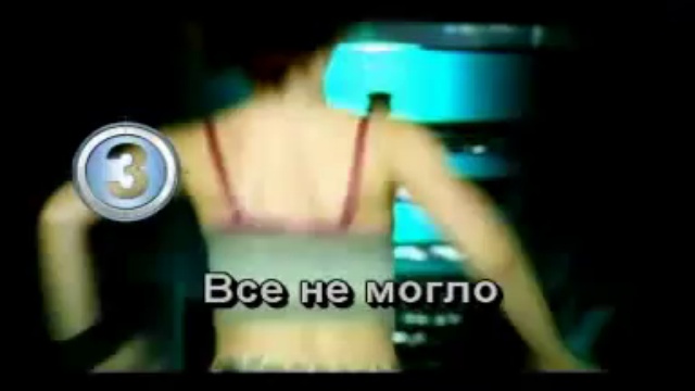 Песня вирус все пройдет