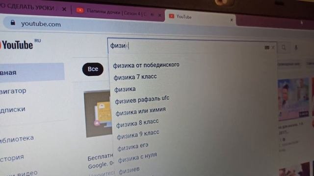 КАК БЫСТРО СДЕЛАТЬ УРОКИ/мотивация, советы