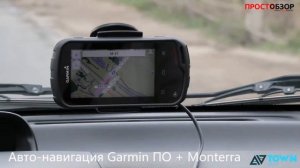 Как работает GPS навигатор Garmin Monterra в автомобиле