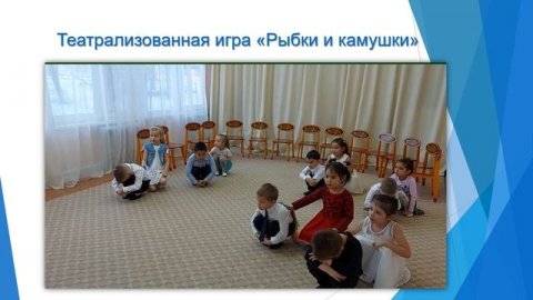 Презентация к гмо