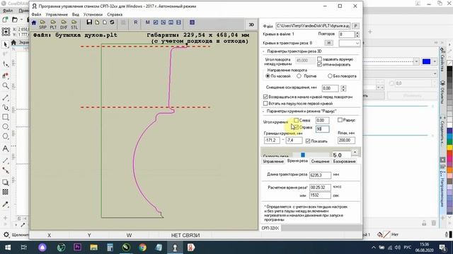 Как вырезать объемные фигуры из пенопласта, балясины, вазы. Видеоурок CorelDRAW смотреть онлайн