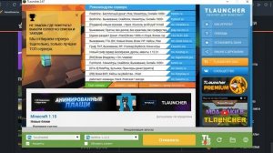 Как скачать Minecraft шейдеры без лагов