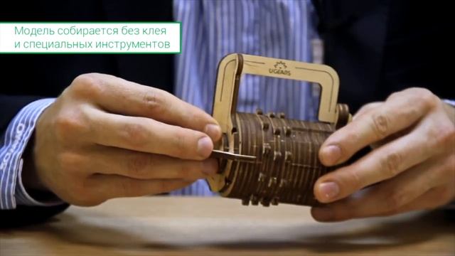 Обзор: деревянный 3D конструктор-пазл Ugears «Кодовый замок» смотреть онлайн