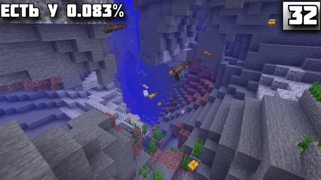 46 Запрещённых Майнкрафт Предметов смотреть онлайн