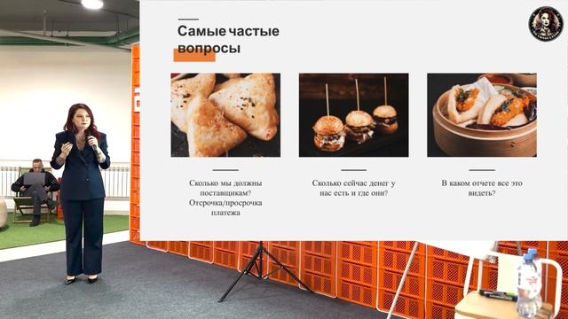 Эффективное управление ресторанным бизнесом