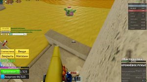 ВСЕ ЗАНОВО! Путь дозорного в Blox Fruits. Блокс фрутс часть 2