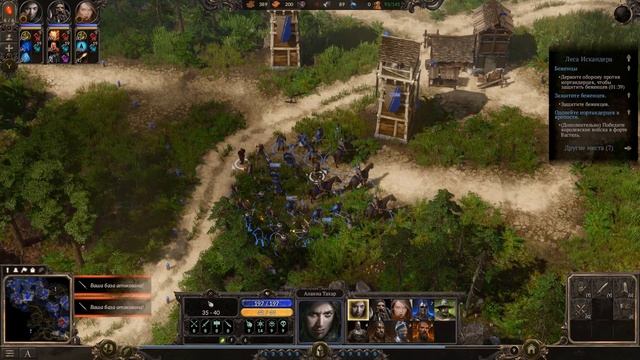 ? ОБЗОР SPELLFORCE 3 | РАНЬШЕ БЫЛО ЛУЧШЕ! #ОБЗОРGG