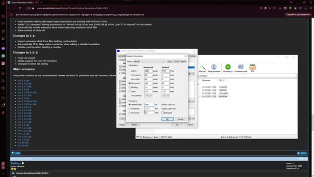 Разрешение 4:3 без потери качества на AMD смотреть онлайн