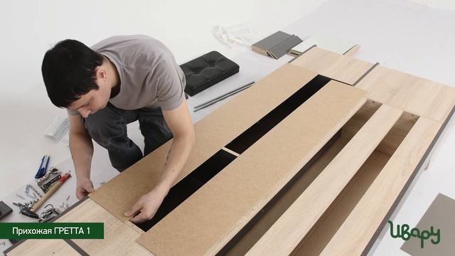 Прихожая Гретта 1 сборка инструкция распаковка видео по сборке Ивару