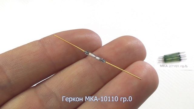 Геркон. Как работает, устройство, нормально разомкнутый и замкнутый, геркон и магнит смотреть онлайн