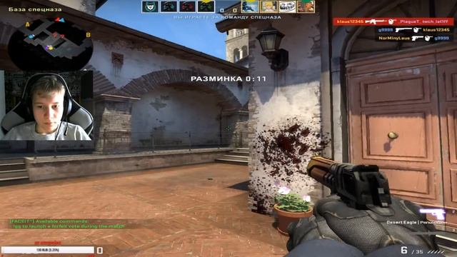 стрим с вебкой || стрим по CS:GO || играю с подписчиками || играю faceit смотреть онлайн