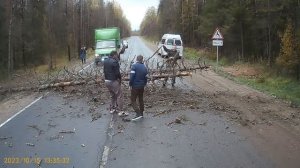 Природный шлагбаум