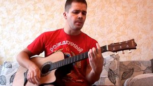 Будет светло - М. Бублик (песня под гитару)