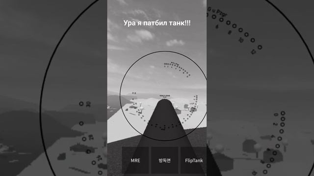 #roblox #ww2 #tank #ussr #ссср #роблокс смотреть онлайн