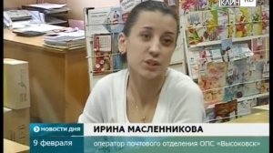 Куда платить за антенну?