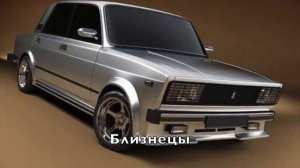 Какой автомобиль ты купишь по знаку зодиака