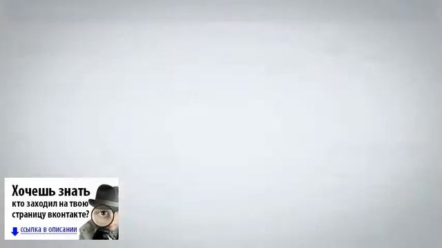 Вконтакте как отправить друзей в подписчики смотреть онлайн