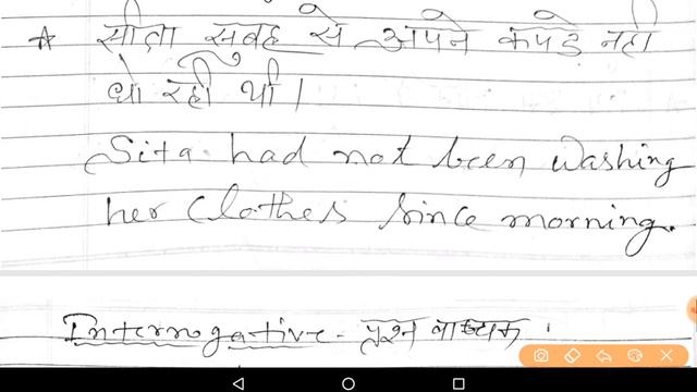 Lec - 08 || Past Perfect Continuous Tense|| Tense Lectures || R.K Dubey Sir смотреть онлайн