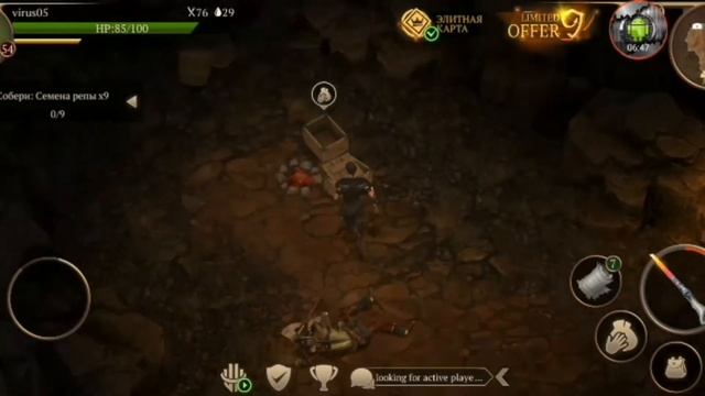 Stormfall: Saga of Survival Путишествие к огненной горе