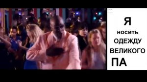 Гуглсонг- Комиссионный магазин. Припев. 10 минут!