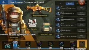 Oбзор игры Frontline Blockman Go