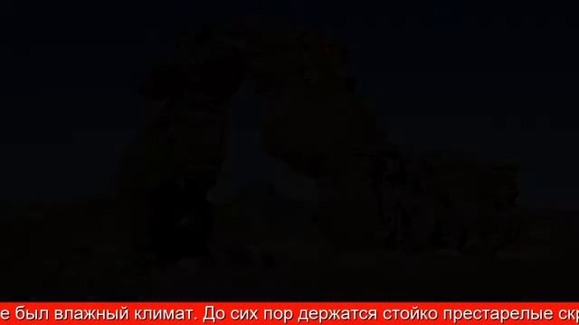 Таинственные рисунки Тассилин Адджер (Алжир)