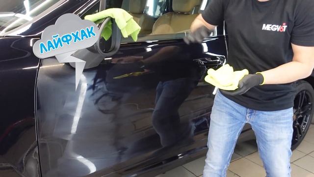 Защищает ли жидкое стекло? Обзор Willson Body Glass Guard Япония