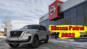 Nissan Patrol 2022 // НИССАН ПАТРОЛ из Арабских Эмиратов