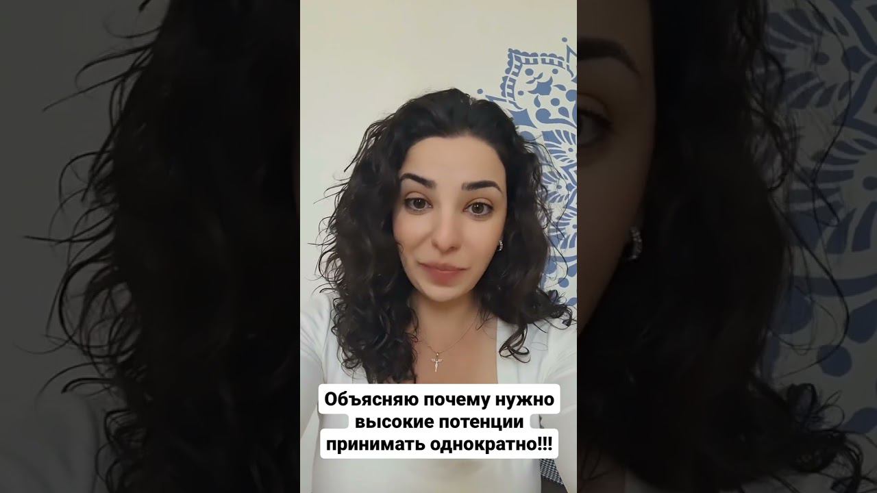 Что такое прувинг в гомеопатии