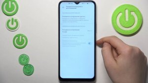 Honor X6 | Как включить или выключить резервное копирование гугл на Honor X6