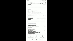 xiaomi ошибка приложения msa, викидує з viber і відео. РЕШЕНИЕ РІШЕННЯ