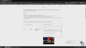iBOX COMBO ошибка Е31