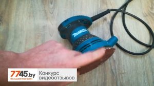 Шлифмашина эксцентриковая MAKITA BO 5030 Видеоотзыв (обзор) Дмитрия