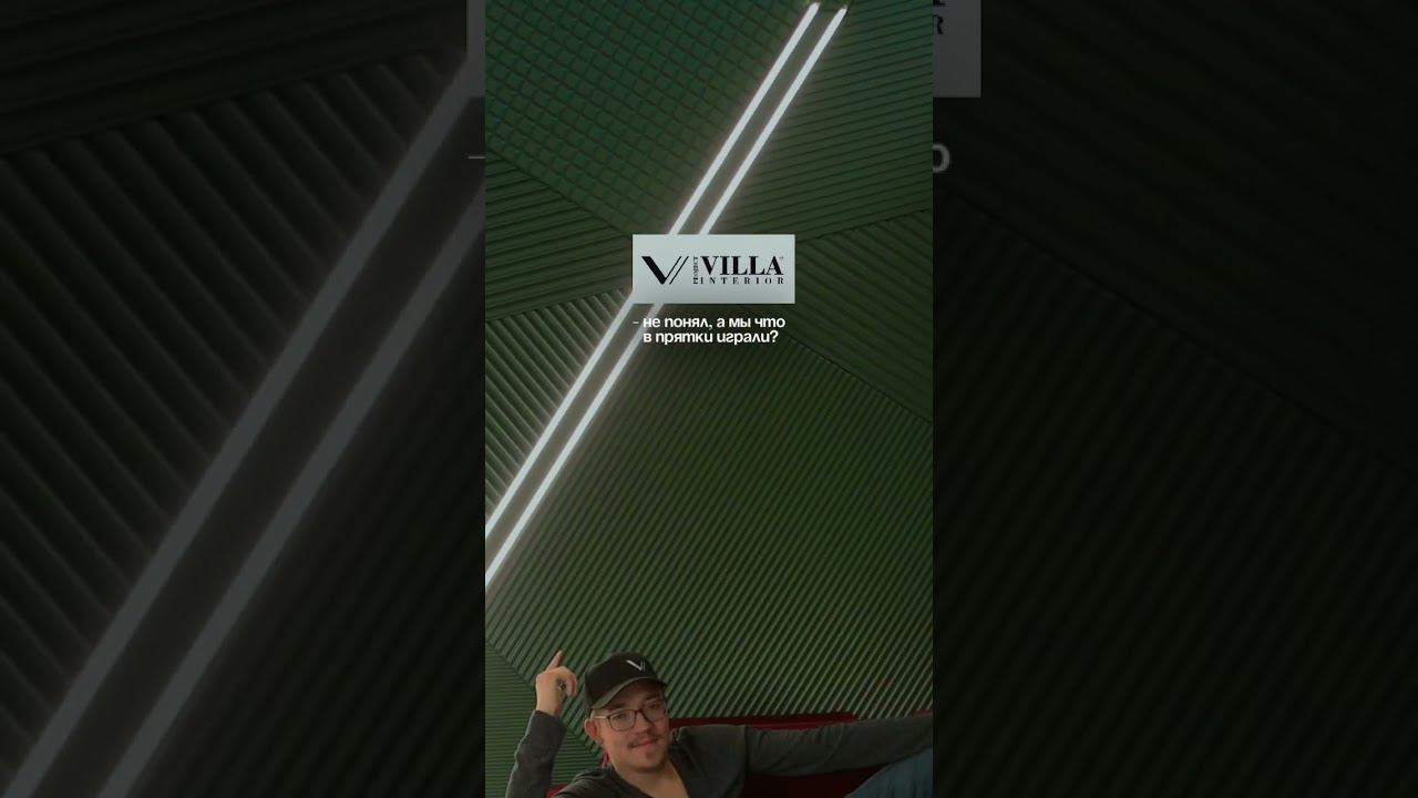 #мебельназаказ #мебельсочи #villainterior #мебельнаяфабрика #дизайнерскаямебель #премуммебель