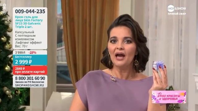 Gilla8 & Skin factory смотреть онлайн