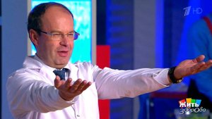 Гипноз. Игра воображения. Жить здорово! Фрагмент выпуска от 19.12.2016
