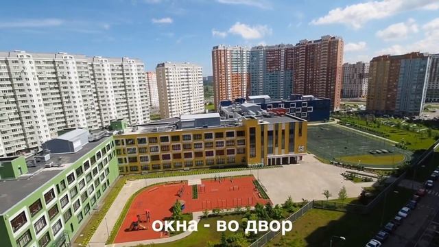 ТРЁХКОМНАТНАЯ КВАРТИРА | НЕКРАСОВКА | ПРОДАЖА | РИЭЛТОР ЮЛИЯ ЧУКСИНА |