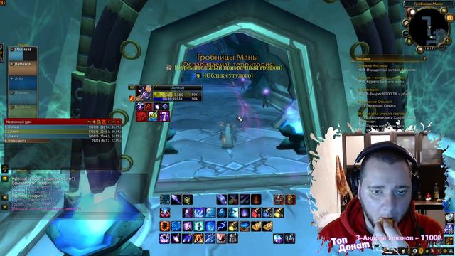 WoW Класик Одеваемся (Сирус x 5) Мой Первый опыт смотреть онлайн