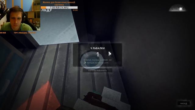 №182 The Long Dark: старый добрый Interloper.Обживаемся. смотреть онлайн