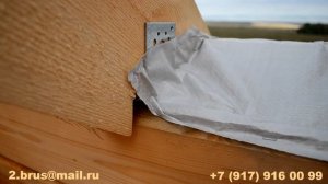 Стропильная система Двойной брус .