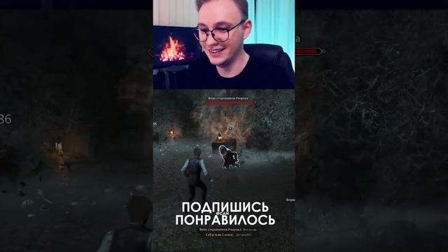 СТЕЛС? ЭШКЕРЕ? МАМАША? VOICEATTACK Hogwarts Legacy [Голосовое управление] VoiceAttack #shorts