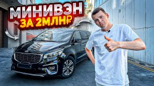 ОН ДЕШЕВЛЕ LADA VESTA? ЛЕВЫЙ РУЛЬ ИЗ ЮЖНОЙ КОРЕИ?