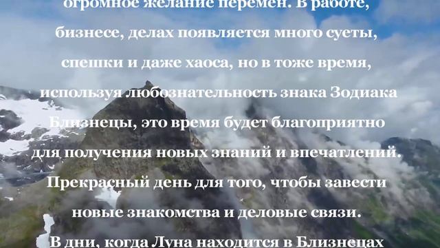 НОВОЛУНИЕ / ЛУННЫЙ КАЛЕНДАРЬ / ЛУННЫЙ ДЕНЬ - 30 МАЯ 2022