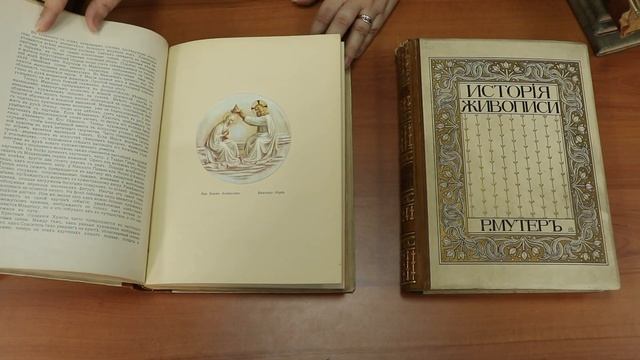 «Испокон века книга учит человека» смотреть онлайн