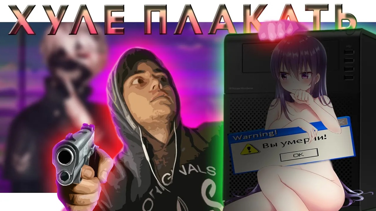 ПОЧИНИЛ ПРОКЛЯТЫЙ СЕРВЕР НА АМД смотреть онлайн