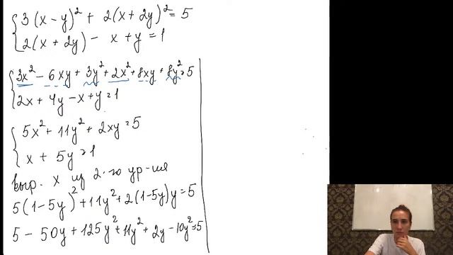 День 9. Математика 10 класс. Уравнения, методы решения. Системы уравнений. смотреть онлайн
