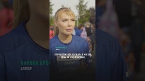 Международный полумарафон One Run в Душанбе