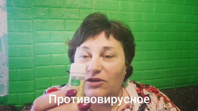 нативное зелёное масло смотреть онлайн