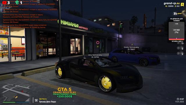 GTA 5 GRAND RP сервер 2 Поредачим (309) смотреть онлайн