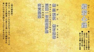 仏前勤行次第　～21分の読経のすすめ　解説、読経、出だし合図、般若心経（現代語意訳）つき～　供養や祈願、毎日の幸せと悩みの解消、安眠に。読経唱和／解説／動画制作・松島龍戒